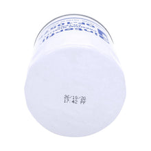 Cargar imagen en el visor de la galería, Filtro Aceite Interfil Of-10575