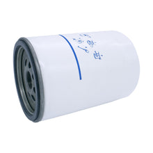 Cargar imagen en el visor de la galería, Filtro Aceite Interfil Of-13 - Mi Refacción