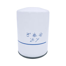 Cargar imagen en el visor de la galería, Filtro Aceite Interfil Of-13 - Mi Refacción