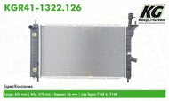 Sistema Completo De Enfriamiento Del Radiador Keep On Green Kgr41-1322.126