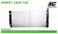 Sistema Completo De Enfriamiento Del Radiador Keep On Green Kgr41-1694.156