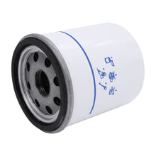 Cargar imagen en el visor de la galería, Filtro Aceite Interfil Of-4967 - Mi Refacción